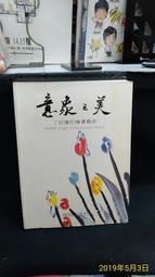古今書廊二手書店《國史館現藏民國人物傳記史料彙編。第29輯》 │國史館│9860046395 歷史價格詳細信息