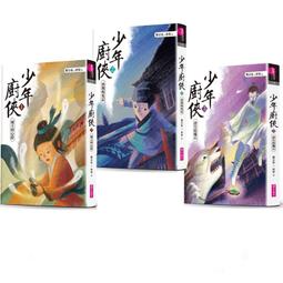 少年廚俠1：兩王的心結｜結合美食與武俠的冒險之旅 歷史價格詳細信息