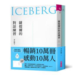 你的姿勢很有事：生活中最要命的小姿勢，害你的骨頭、肌肉、神經天天在自殘，全身都是又痠又痛又麻的怪病，人生大走鐘【金石堂】 歷史價格詳細信息