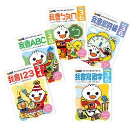 FOOD超人 頭腦開發練習 2-6歲 五本可選 大樹 歷史價格詳細信息