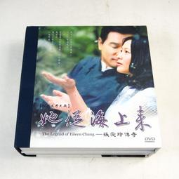 二手DVD 書劍恩仇錄 (上下10DVD)鄭少秋 劉德凱 梁家仁 吳浩康 路晨 3gs下 歷史價格詳細信息