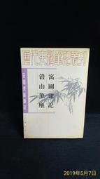 【古今書廊二手書店】《記憶突變》isbn:9867806131│丁.昆士  著 │高富│八成新 歷史價格詳細信息