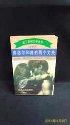 自有書_兩本合售【全首刷附書卡】Let&rsquo;s Party! 來組隊吧！1 2 首刷 東立 輕小說 歷史價格詳細信息