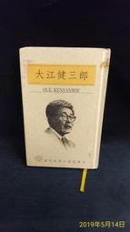 古今書廊二手書店《家存玄空大卦地理秘傳。玄空挨星秘訣合編 / 2冊合售》附書盒。綫裝書│九成新 歷史價格詳細信息
