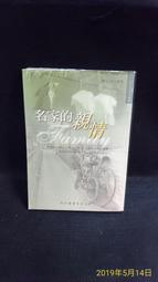 古今書廊《牧羊少年奇幻之旅》科爾賀│時報│9571323837 歷史價格詳細信息