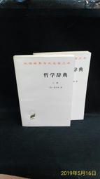 古今書廊二手書店《上帝也算命2。女人桃花緣》施寄青 等│張老師│9576933021 歷史價格詳細信息