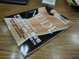 三藝文化《藝術與科學的交會》曾肅良、尹毅、趙美紅等著 歷史價格詳細信息