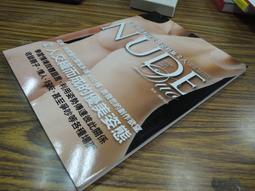 三藝文化《藝術與科學的交會》曾肅良、尹毅、趙美紅等著 歷史價格詳細信息