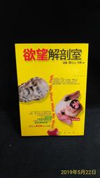 【古今書廊二手書店】《爾雅義疏    二冊》isbn:│臺灣中華書局│七成新 歷史價格詳細信息