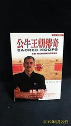 【古今書廊二手書店】《傳教士與近代中國》isbn:7208050589│顧長聲│上海人民│八成新 歷史價格詳細信息