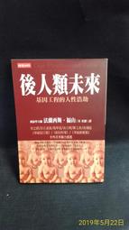 古今書廊二手書店《人生書簡》曾昭旭│漢光│0914929143 內頁自然泛黃 歷史價格詳細信息
