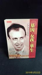 華生古董表，雙歷狗牙圈極少date+Week 歷史價格詳細信息