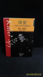 古今書廊二手書店《上帝也算命2。女人桃花緣》施寄青 等│張老師│9576933021 歷史價格詳細信息
