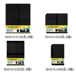 NH016  HP  Pavilion dv2,dm1,Compaq mini 311   專用鍵盤凹凸膜 歷史價格詳細信息