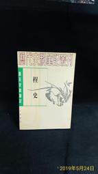 【古今書廊二手書店】《記憶突變》isbn:9867806131│丁.昆士  著 │高富│八成新 歷史價格詳細信息