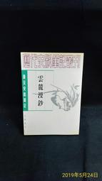 【古今書廊二手書店】《記憶突變》isbn:9867806131│丁.昆士  著 │高富│八成新 歷史價格詳細信息