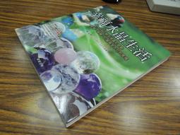 X1905】王潔/王章清昆仲回憶錄-警總副總司令-行政院秘書長-中研院近史所-王華燕-25開217頁-17083 歷史價格詳細信息