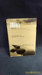 古今書廊《開悟一片片：生命的達人》盧勝彥│大燈│微劃線 9789867091864 歷史價格詳細信息