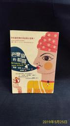 古今書廊二手書店《德川家康。32-53冊合售》山岡莊八│遠流│書況良好。近全新 歷史價格詳細信息