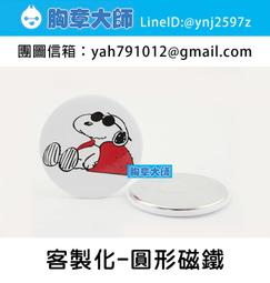 【客製化】磁扣款 拉鍊款 磁扣款 麻布袋訂製logo棉亞麻購物手提袋學生diy環保飯盒收納帆布包袋子-惠誠小屋 歷史價格詳細信息