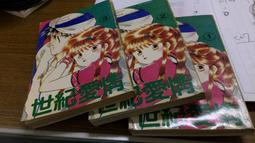 禾百利牙粉 70g- 台灣製造【妍選】 歷史價格詳細信息