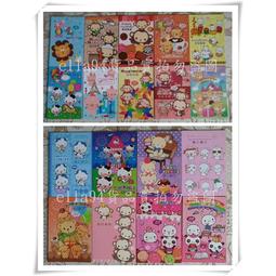 融融賣場-兒童綁髮橡皮筋+小熊罐  ( 不挑色隨機出貨) 歷史價格詳細信息