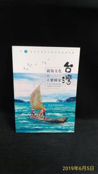 古今書廊二手書店《家存玄空大卦地理秘傳。玄空挨星秘訣合編 / 2冊合售》附書盒。綫裝書│九成新 歷史價格詳細信息