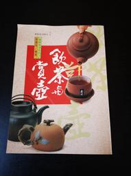 二手榮冠棋王象棋/比賽專用象棋/無接縫象棋/二手象棋/雙色象棋/益智遊戲/棋類遊戲/頭腦訓練遊戲 歷史價格詳細信息