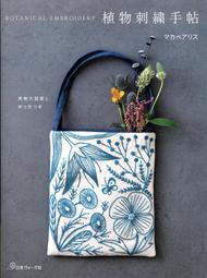 刺繡手寫英文字情侶帽 遮陽帽 嘻哈帽 街舞帽 - A185 歷史價格詳細信息