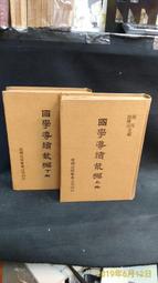 古今書廊二手書店《上帝也算命2。女人桃花緣》施寄青 等│張老師│9576933021 歷史價格詳細信息