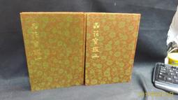 古今書廊《國小英語  Super Strater 1 Student Book》附電子書+學生版CD+學用光碟│康軒 歷史價格詳細信息