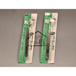 (2支組) 日本Soft99-汽機車專用瞬效補色固體蠟筆補漆筆B729黑色2支 歷史價格詳細信息