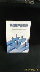 古今書廊《標點校勘資治通鑑。全11冊合售》│洪氏│八成新 歷史價格詳細信息