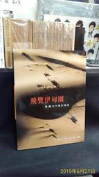 伊登空中瑜伽鞋女軟底止滑襪蹦床普拉提五指訓練國慶節2019新品特 歷史價格詳細信息