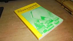 二手良品~ 技嘉GV-NX62128DP 6200顯卡 128M 歷史價格詳細信息