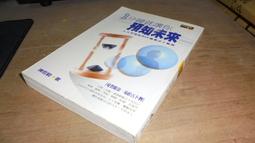 陳哲雄 日本東京「皇居」真龍真穴大地理 平裝(陳哲雄)  978-957-43-9053-3 育林出版社蝦皮商城 歷史價格詳細信息