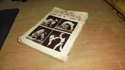 二手  有缺 TOMY 正版 神奇寶貝旋風神射手 公仔 絕版 歷史價格詳細信息