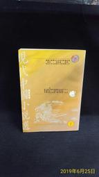 (黃樹森)富貴滿堂 歷史價格詳細信息