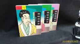 自然流通黃五一枚，數三倒置靚號，號碼：8818800包真包402 歷史價格詳細信息