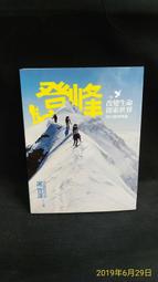 古今書廊《改變中國歷史的戰役》│通鑑文化│9867044150 歷史價格詳細信息