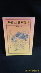 里仁- 自然本相柔潤護髮精華120ml/瓶  #備貨須等5-7天 歷史價格詳細信息