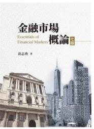 金融市場技術分析 上 /J.MURPHY, JOHN 誠品eslite 歷史價格詳細信息