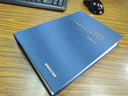 R特2308-Q2005】完美女孩-台灣商務-吉莉‧麥克米倫-2017初版一刷-14093 歷史價格詳細信息