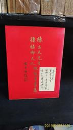 古今書廊二手書店《陳寅恪先生文集。6冊合售》│里仁書局│頁側自然泛黃 歷史價格詳細信息