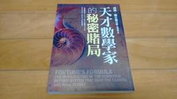 天文學家的咖啡物理學：以全新視角剖析研磨、攪動、滲濾、萃取，如何影響咖啡沖煮表現，完美重現理想成果 歷史價格詳細信息