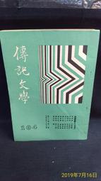 【古今書廊二手書店】《記憶突變》isbn:9867806131│丁.昆士  著 │高富│八成新 歷史價格詳細信息