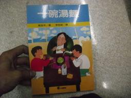(文經社)買一間會增值的房子 歷史價格詳細信息