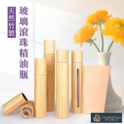 玻璃滾珠瓶 空瓶 分裝瓶 精油棒 精油筆-8cc (3入裝) 歷史價格詳細信息