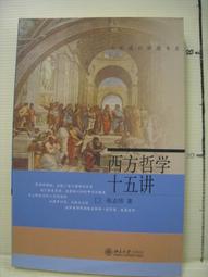 十五志學（進階篇）－部定核心古文17篇 108課綱加強版[88折] TAAZE讀冊生活 歷史價格詳細信息