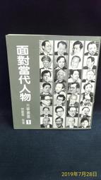 當代自然攝影大師：年度野生動物攝影師大賽 50 周年特輯 歷史價格詳細信息